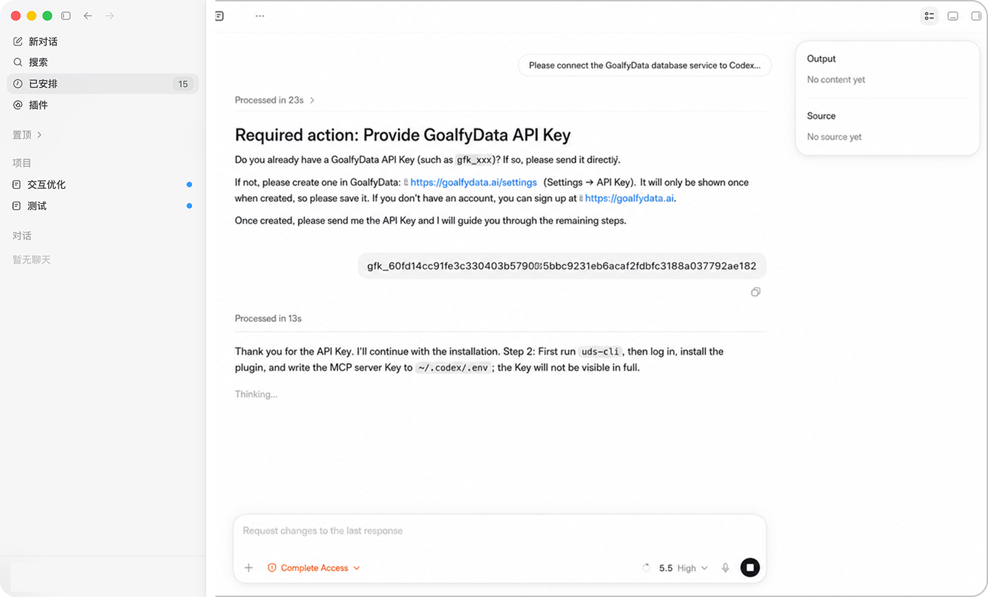 Step 04 screenshot 1